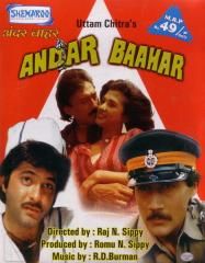 Andar Baahar poster