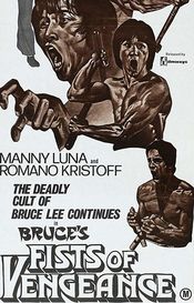 Poster Bruce's Fists of Vengeance