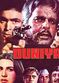 Film Duniya