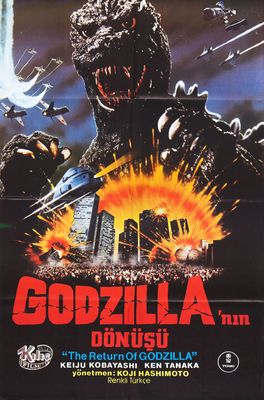 Gojira poster