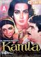 Film Kamla