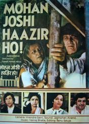 Poster Mohan Joshi Hazir Ho!