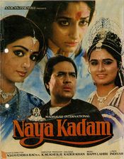 Poster Naya Kadam