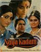 Film - Naya Kadam