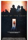 Film - Night of the Comet