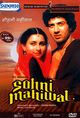 Film - Sohni Mahiwal /I