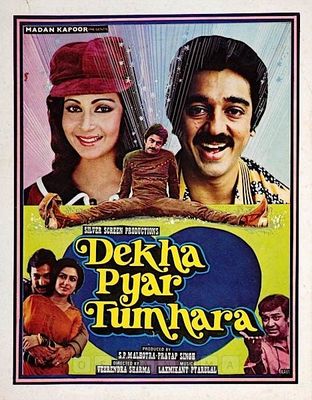 Dekha Pyar Tumhara poster