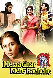 Meraa Ghar Mere Bachche poster