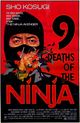 Film - Nine Deaths of the Ninja