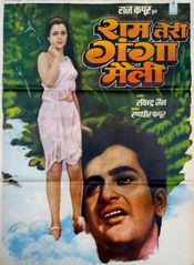 Poster Ram Teri Ganga Maili