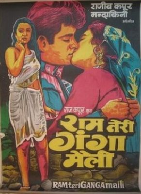 Poster Ram Teri Ganga Maili (1985) - Poster Râul curge în țară - Poster