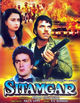 Film - Sitamgar
