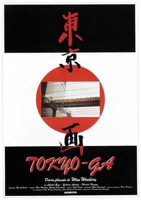 Tokyo-Ga poster