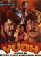 Film Yudh
