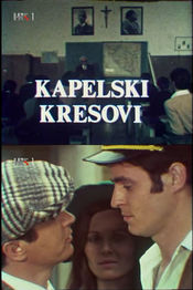 Poster Kapelski kresovi