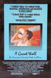 Poster A Great Wall