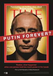 Poster Putin Forever?