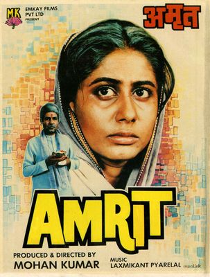 Amrit poster