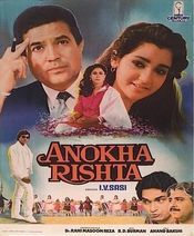 Poster Anokha Rishta