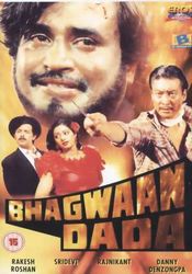 Poster Bhagwaan Dada