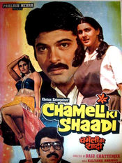 Poster Chameli Ki Shaadi