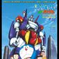 Poster 4 Doraemon: Nobita to Tetsujin heidan