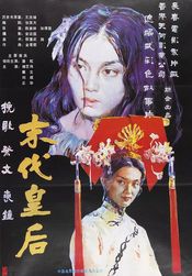 Poster Moot doi wong hau
