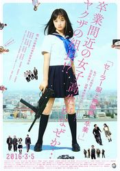 Poster Sailor fuku to kikanjû: sotsugyô