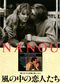 Film Nanou