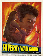 Poster Saveray Wali Gaadi