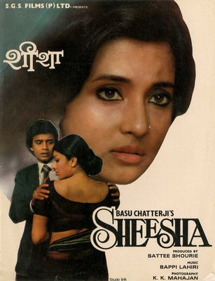 Sheesha poster