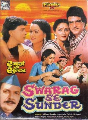 Swarag Se Sunder poster