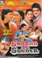Film Swarag Se Sunder