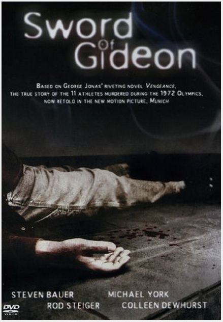 Sword Of Gideon Sabia R Zbun Rii 1986 Film Serial CineMagia Ro   Sword Of Gideon 262997l 600x0 W E8e427bb 