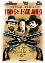 Poster The Last Days of Frank and Jesse James