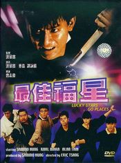 Poster Zui jia fu xing
