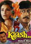 'Kaash'