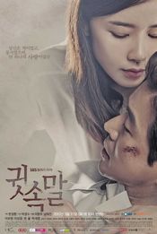 Poster Episode #1.5