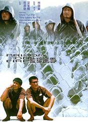 Poster Gam yuk fung wan