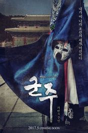Poster Goonjoo-Gamyunui Jooi