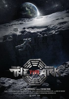 Iron Sky: The Ark poster