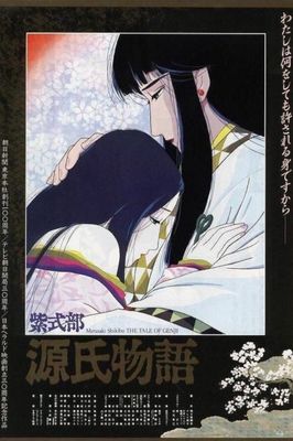 Murasaki Shikibu: Genji monogatari poster