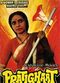 Film Pratighaat