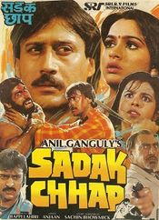 Poster Sadak Chhap