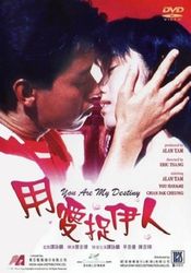 Poster Yong ai zhuo yi ren