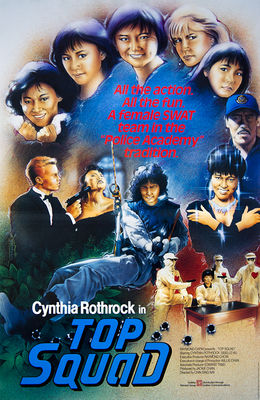 Ba wong fa poster