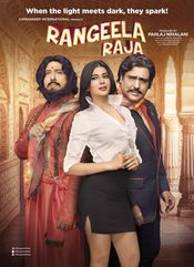 Poster Ragu Raja Ram