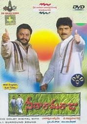 Sitaramaraju poster