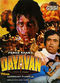 Film Dayavan