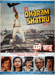 Film - Dharam Shatru